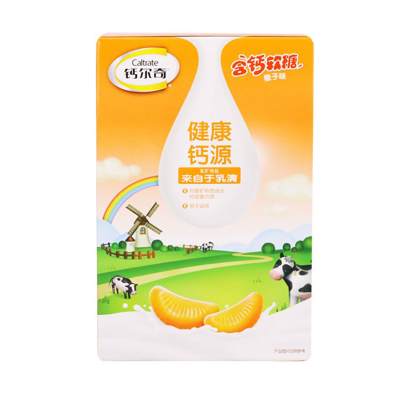 惠氏钙尔奇(Caltrate) 含钙软糖 橙子口味 48粒*3(共144粒) 矿物质 维生素 儿童 盒装 国产