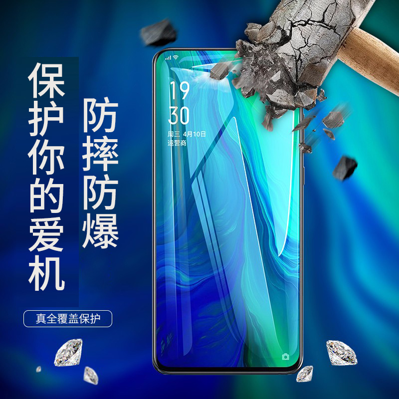 [买2送手机壳]轻万适用opporenoz钢化膜全屏覆盖renoz钢化玻璃防指纹全屏丝印手机膜oppo手机保护膜黑色高清大图