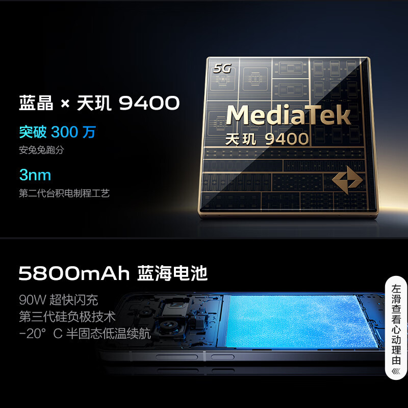 vivo X200 12+256G 智能手机 颜色随机 (原封未激活)高清大图