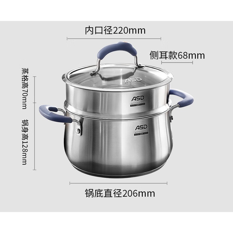 爱仕达 C味不锈钢汤锅·黛丽舍系列 GL1722B_