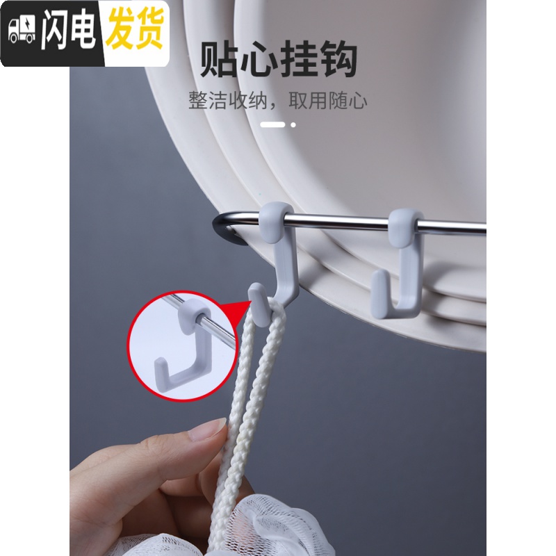 三维工匠家用卫生间脸盆收纳架放浴盆子挂钩置物架免打孔壁挂厨房挂架粘钩 白色+灰色高清大图