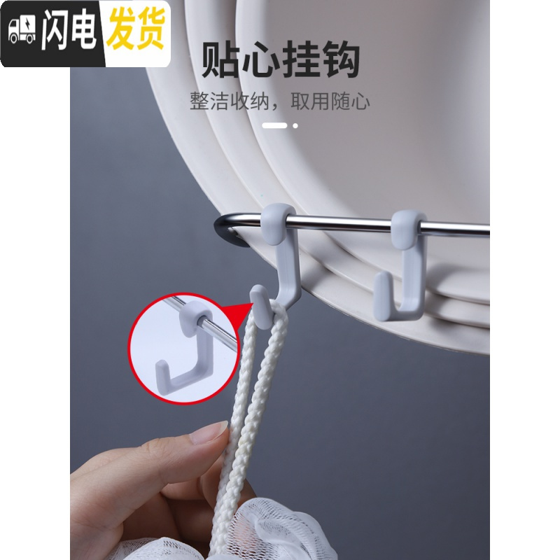 三维工匠家用卫生间脸盆收纳架放浴盆子挂钩置物架免打孔壁挂厨房挂架粘钩 白色+灰色