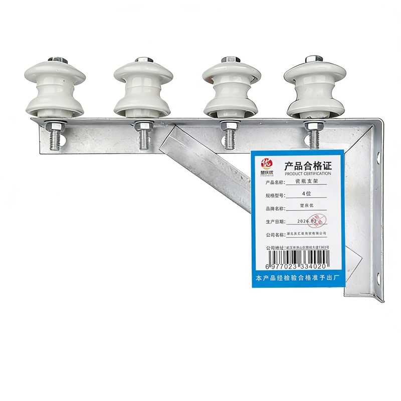 楚庆优 瓷瓶支架 4位 个高清大图