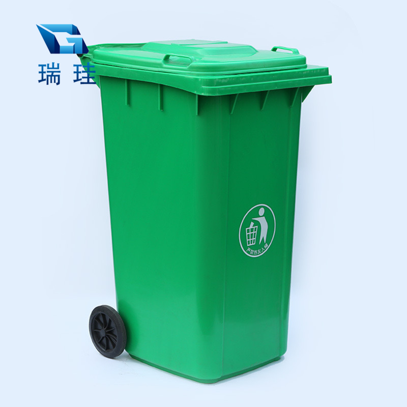 瑞珪 户外大垃圾桶 240L 个