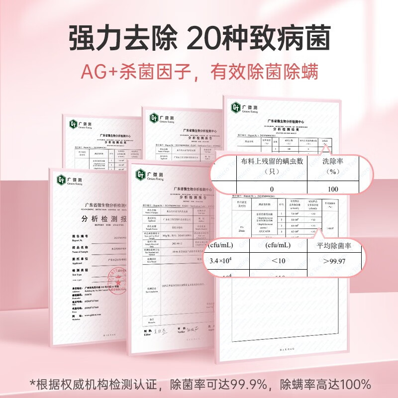 水卫士内衣裤专用洗衣液去血渍奶渍汗渍除螨除菌率99.9%内衣净水卫仕 [去黄去血渍]内衣洗衣液300g*2瓶高清大图