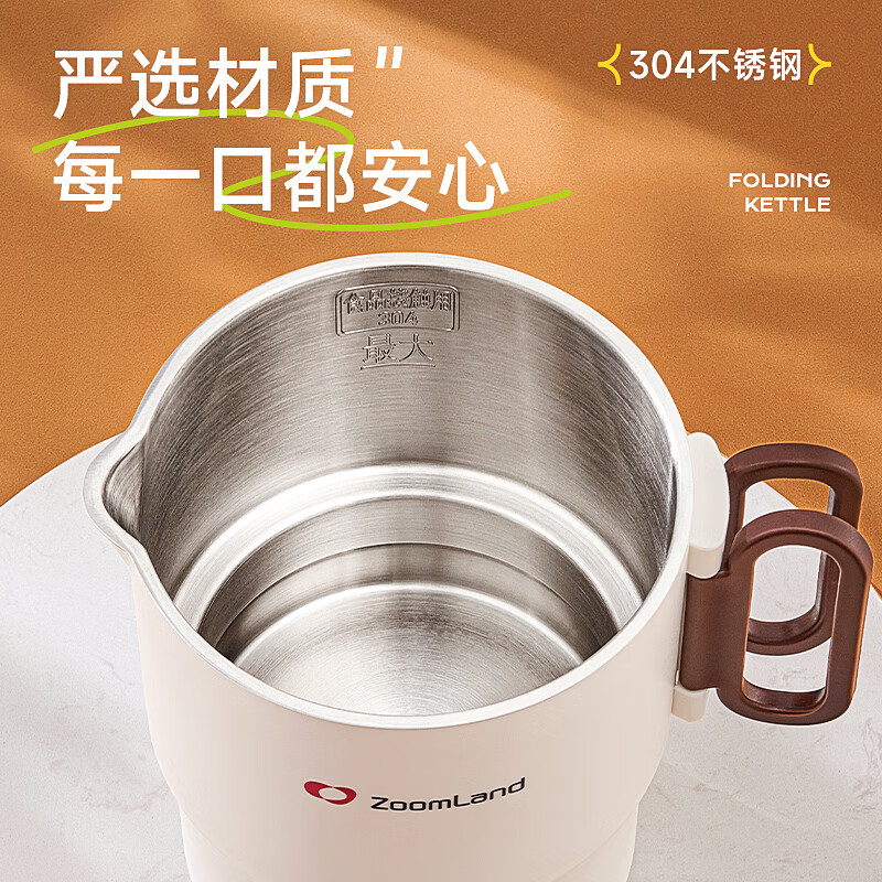 卓朗便携式烧水壶折叠电水壶出差旅行不锈钢烧水杯 宿舍小电煮锅一体泡面杯小火锅电热水壶ZL-051高清大图