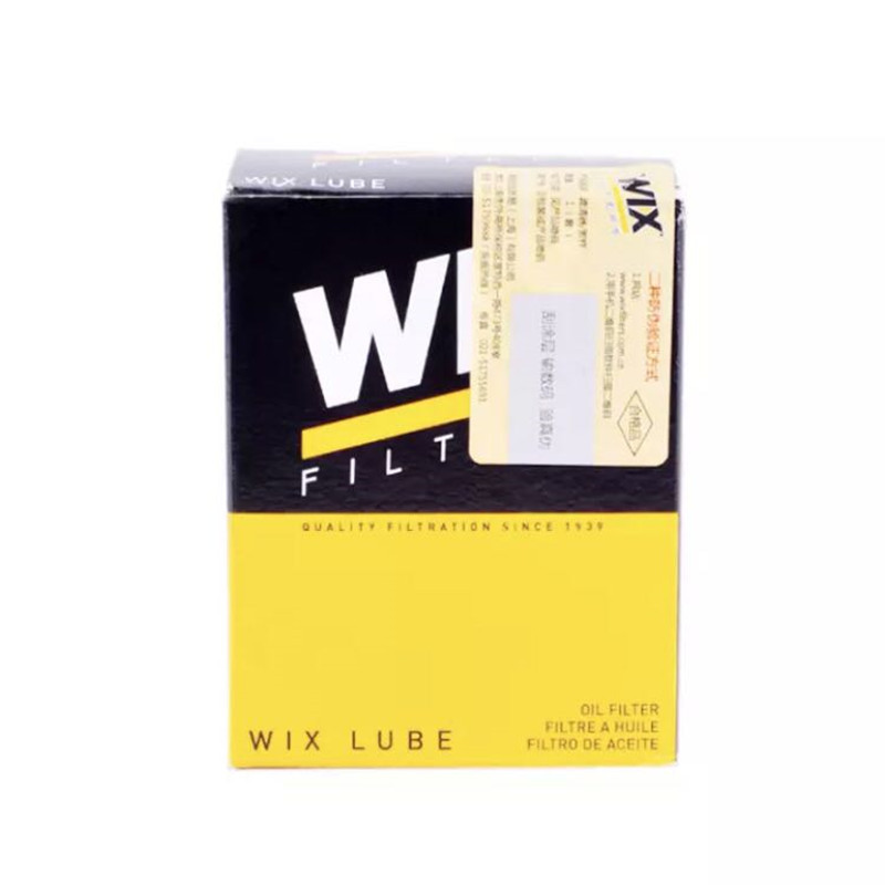 维克斯(WIX)机油滤清器/机滤芯 WL7502宝马1系116i 118i(F20/F21)(2011.09-)/3系3