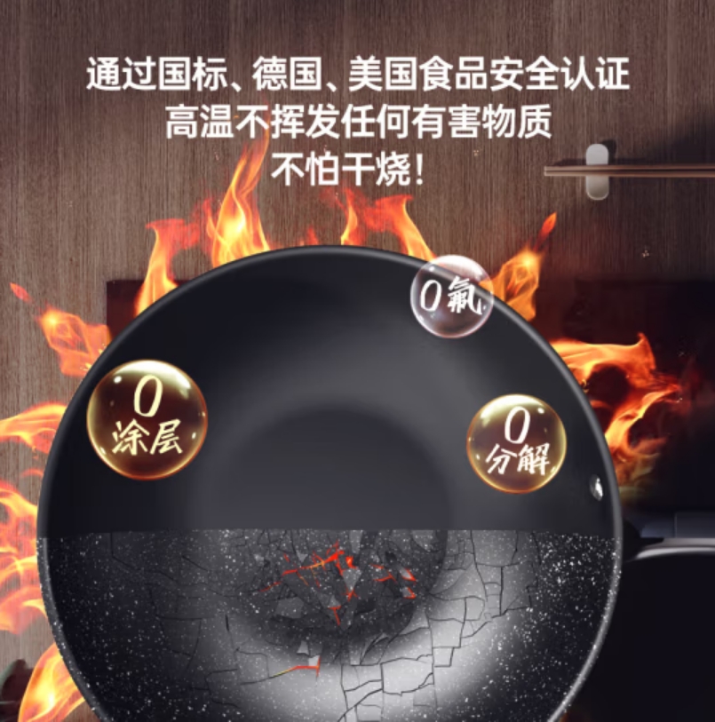 三禾0涂层微纳不粘炒锅LC30S1(天穹黑)高清大图
