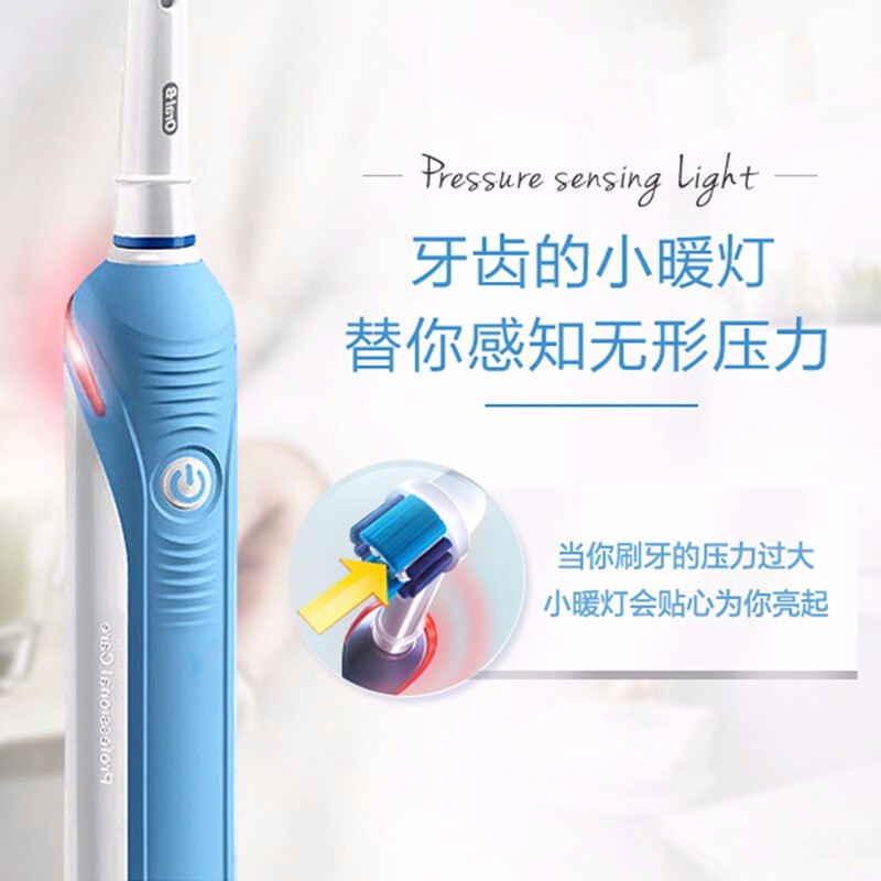 欧乐B(Oral-B) 电动牙刷 P2000象牙白成人3D声波电动牙刷感应充电式成人电动牙刷高清大图