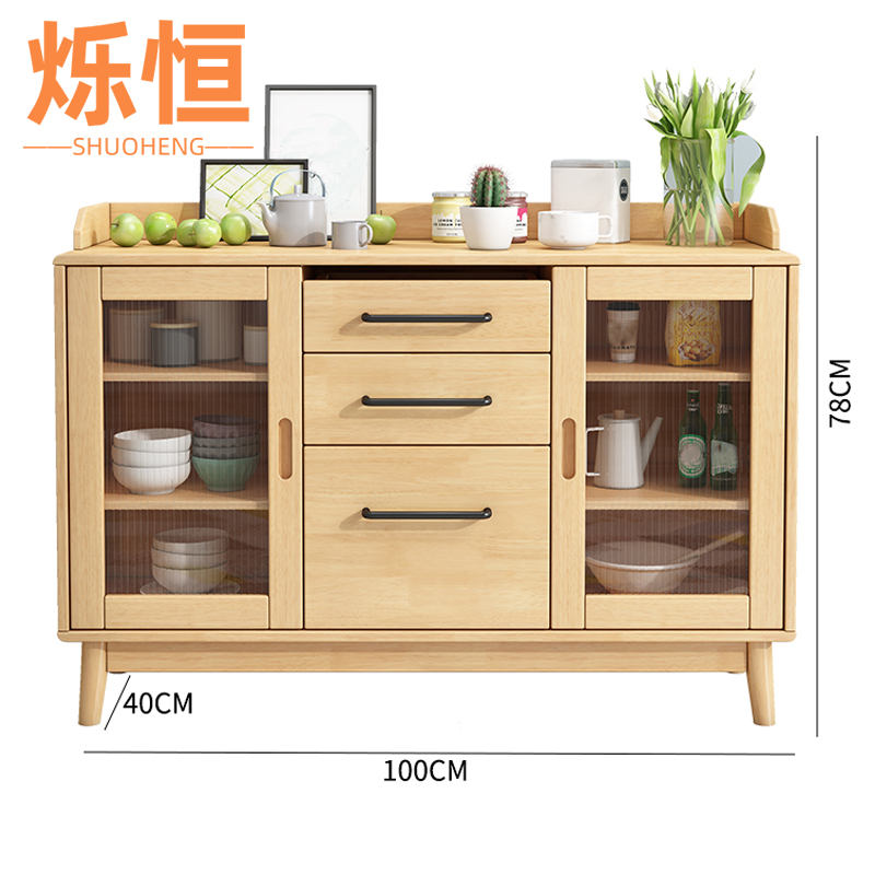 烁恒餐边柜 餐边柜1m 个