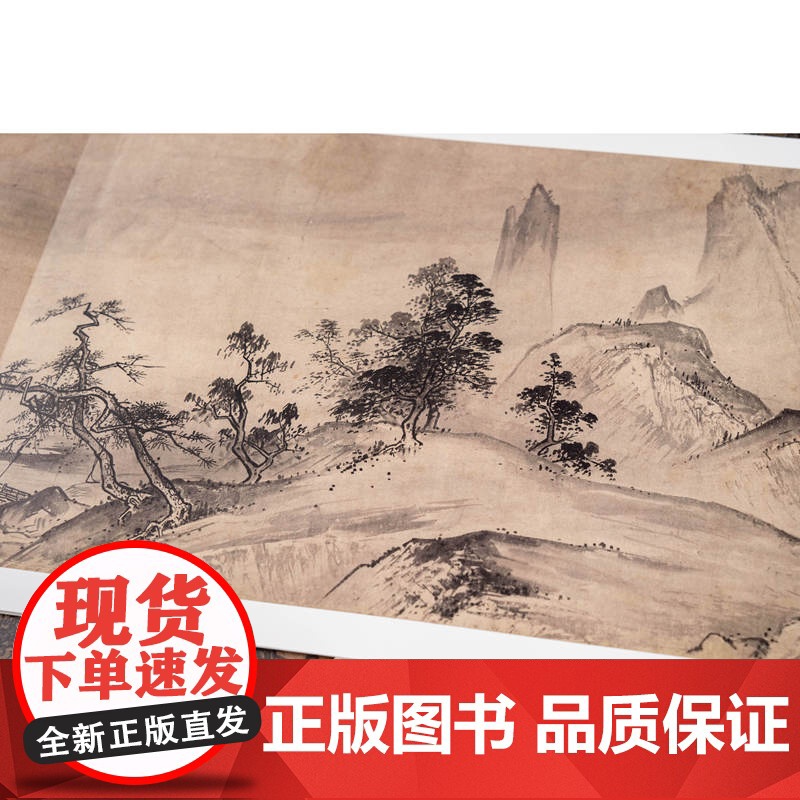 夏圭山水画谱马远山水画谱宋徽宗花鸟画谱湖山画谱:宋画巨匠 散页盒装高清还原可临摹鉴赏装饰收藏 国画临摹卡书籍正版YJ高清大图