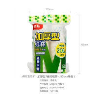 晨光(M&G)一次性杯子 200ml加厚型纸杯 7盎司 商务办公茶水杯子 50只装 ARC92511
