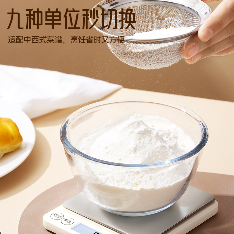 康巴赫厨房电子秤小型精准电子秤家用烘焙秤厨房食物秤0.1克台秤高清大图