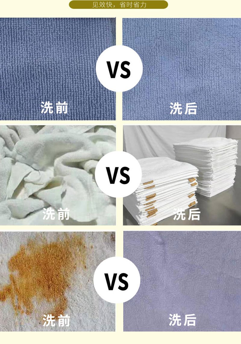 绮罗香 中和去锈酸剂 60L/桶高清大图
