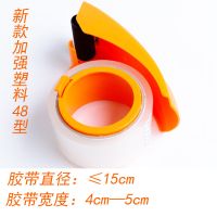 大号金属打包封箱器塑料打包机透明宽胶带切割器封箱机封口胶带机