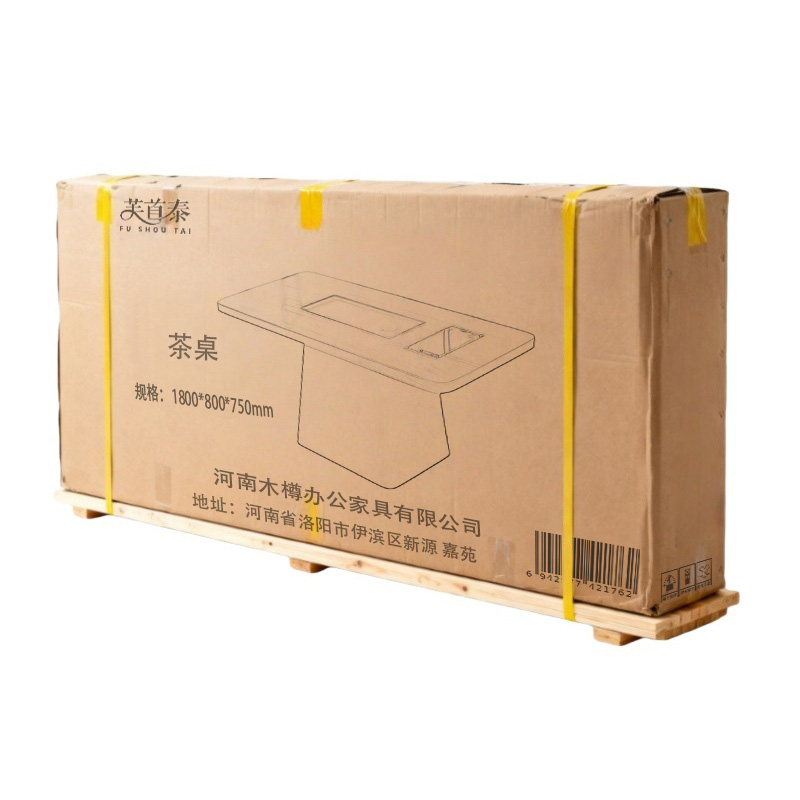芙首泰实木茶桌180*80*75cm张高清大图