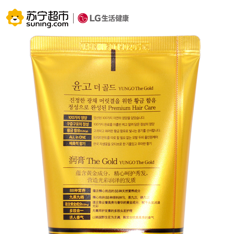 LG 睿嫣 润膏奢焕滋养 洗发水 250ml(金润膏)高清大图