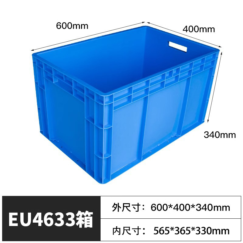 牧存收纳箱 塑料材料盒600*400*340mm个