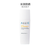 Kanebo嘉娜宝防水保湿防晒乳霜 SPF50+ PA++++ 25毫升 防晒霜 隔离乳25ml清爽防晒不油腻