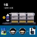 鱼缸过滤器滴流盒器鱼缸上部过滤盒雨淋管过滤器亚克力过滤盒上滤 默认尺寸 9盒+滤材+水泵