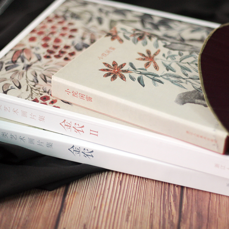 [正版]出类艺术明信片 小院闲窗 金农花鸟画册作品画集创意明信片生日贺卡片/国画明信片唯美中国风/古风古诗词明信片高清大图