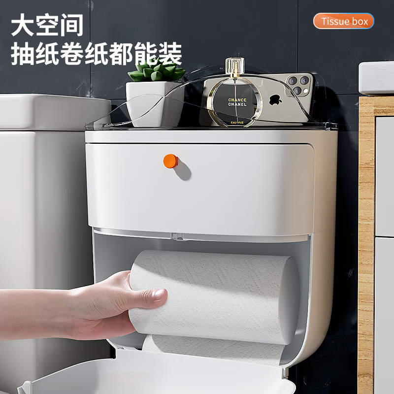佳帮手 纸巾盒N07收纳款佳白220*150*275高清大图