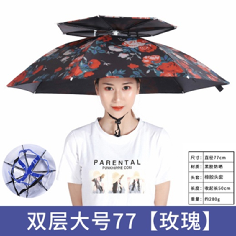 金属伞架 黑胶布YF-M2021010 晴雨两用伞高清大图