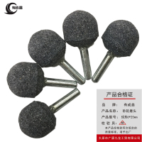 有成鑫 砂轮磨头 球形6*25mm/个