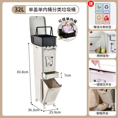 JEKO&JEKO 家用垃圾桶厨房脚踏分类带盖高款干湿分离脚踩大号垃圾桶 单内桶★32L双层【手动开盖+可固定万向轮】 1只装