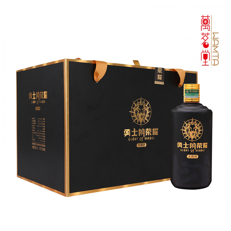 53度勇士的荣耀大师酒酱香型白酒整箱500ml6视频