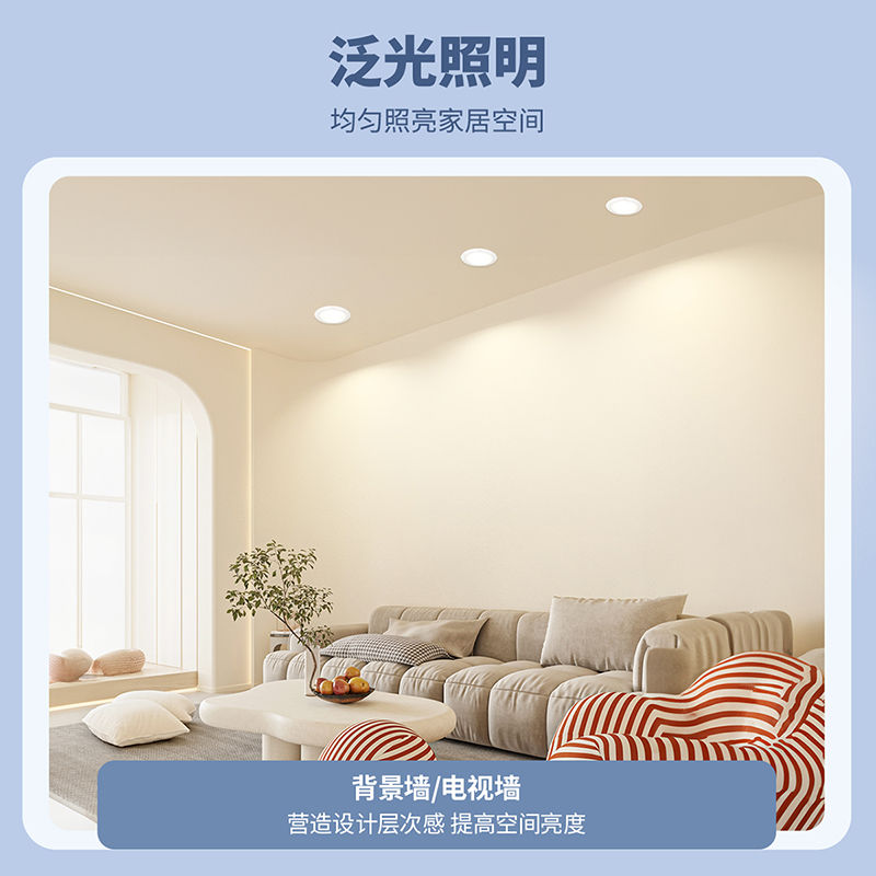 雷士照明ESTLT1989筒灯-3只装-pdd高清大图