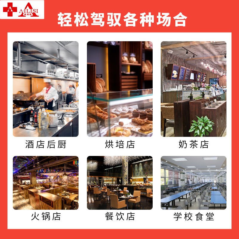 埃利斯(AILISI)商用全自动 大容量早餐店豆浆机 低音多功能料理机 智能加热破壁机 磨浆机HA-1200
