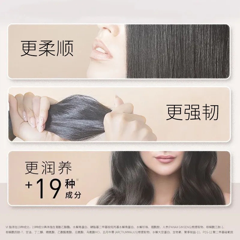 施华蔻氨基酸洗发水柔顺改善毛躁生姜净澈蓬松洗发露液头发膏400ml净屑舒痒洗发水高清大图