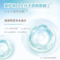 水之密语 嘭润保湿沐浴露 600mL