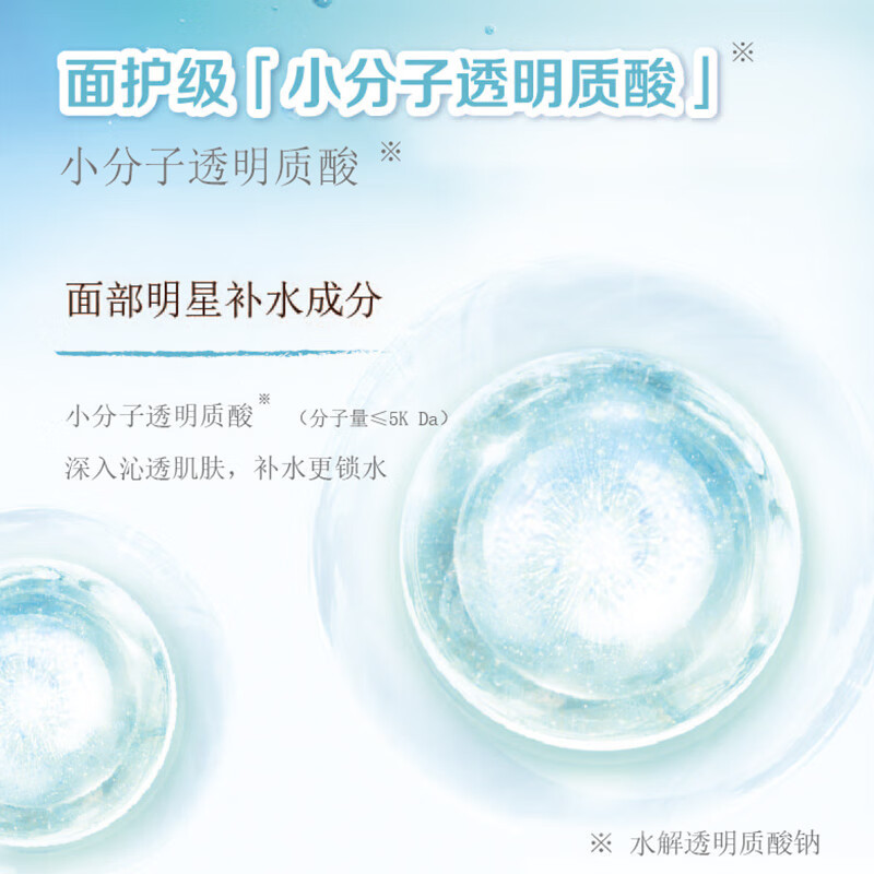 水之密语 嘭润保湿沐浴露 600mL