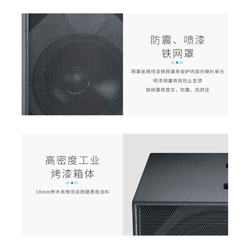 润普国产化会议室展厅教室礼堂报告厅18英寸低音专业会议音响/音箱/喇叭扬声器RP-HYD659