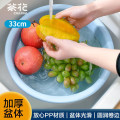 茶花(CHAHUA)塑料盆大号洗脸盆洗衣服内裤宝宝洗脚家务清洁盆0507