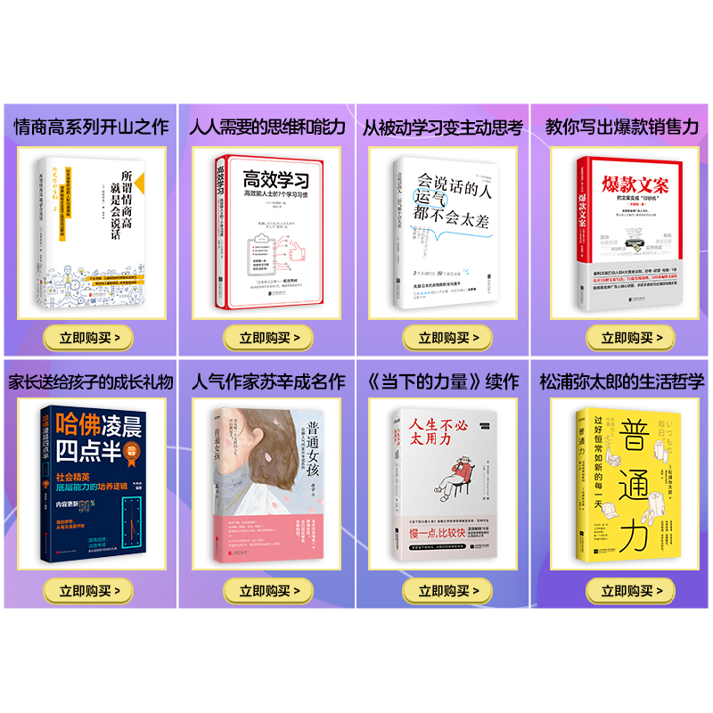 正版新书]问题不大:只要不自乱阵脚,事情就不会糟杨子星 著978高清大图