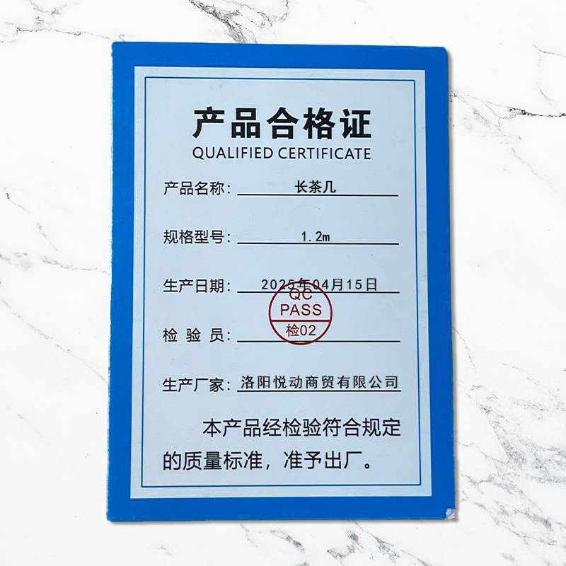 豫龙都 长茶几 1.2m 张高清大图