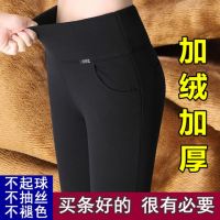 秋冬外穿打底裤女加绒加厚高腰紧身长裤子胖mm大码妈妈小脚铅笔裤