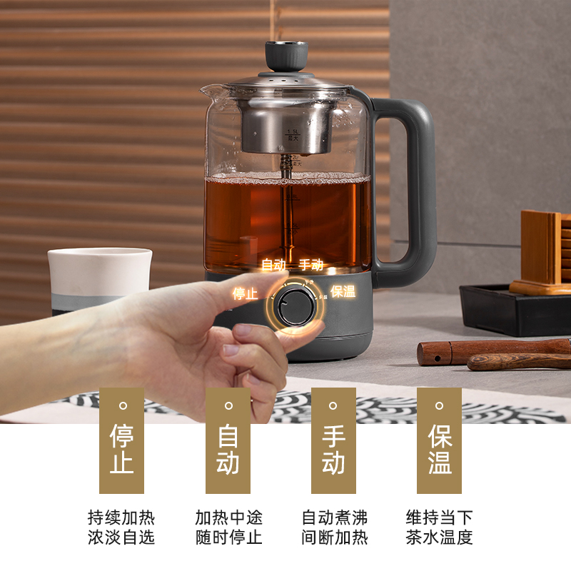 山水煮茶器 SZC-968高清大图
