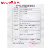 鱼跃(YUWELL)血糖仪 家用智能免调码590 血糖仪器含100份试纸针头 语音背光
