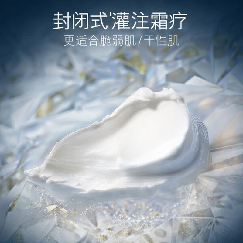 海蓝之谜( LA MER) 精华面霜100ml高清大图