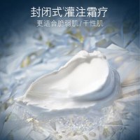 海蓝之谜( LA MER) 精华面霜100ml