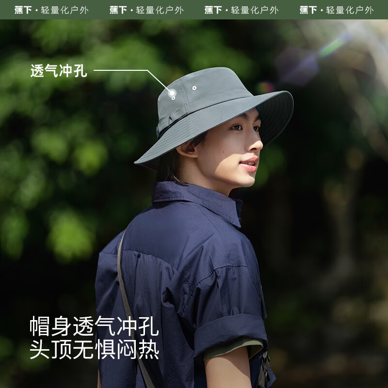 蕉下男士防泼水渔夫防晒帽WR50524