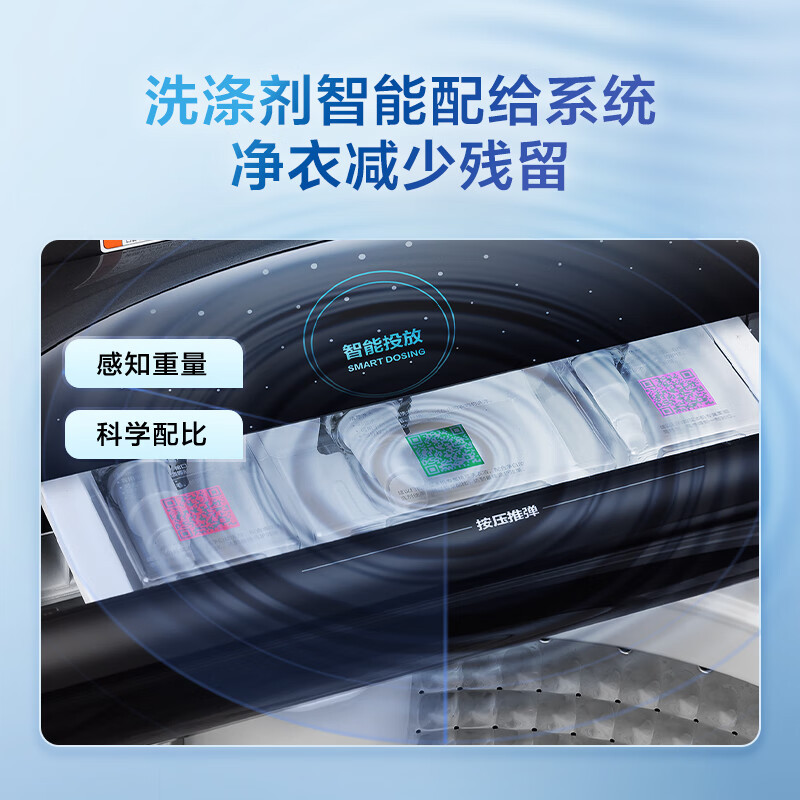 海尔(Haier)波轮洗衣机全自动 10公斤 MS100-BRM286U1