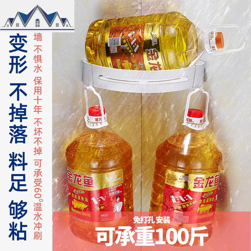 厨房转角置物架免打孔墙上调料收纳架三角形多层铝合金壁挂小小号 三维工匠高清大图