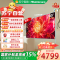 海信电视小墨65E5Q Pro 65英寸 560分区U+MiniLED 信芯芯片抗反光防眩光墨晶屏