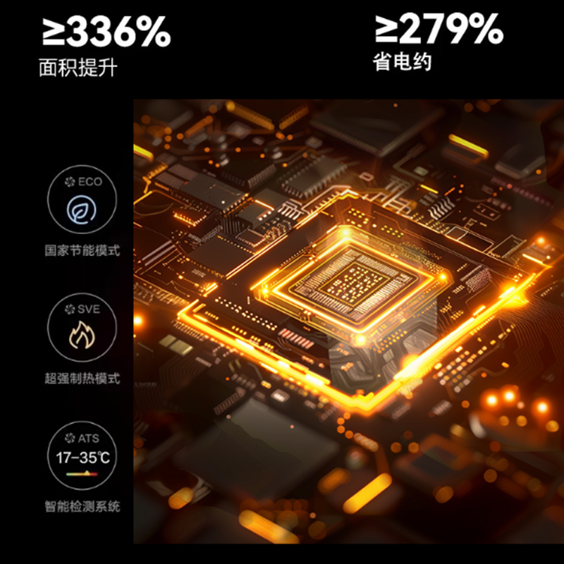 倍科火焰款踢脚线暖风机BA-SNT01高清大图