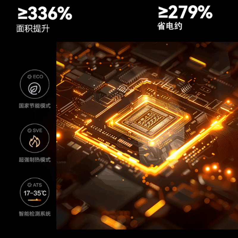 倍科火焰款踢脚线暖风机BA-SNT01图片